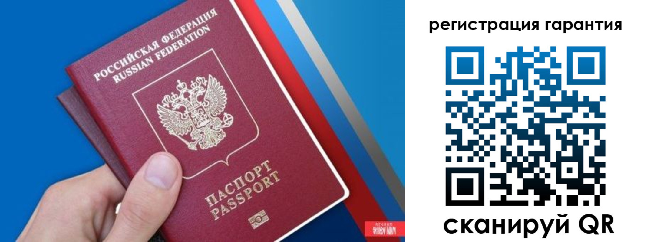 прописка для школы в Ковдоре