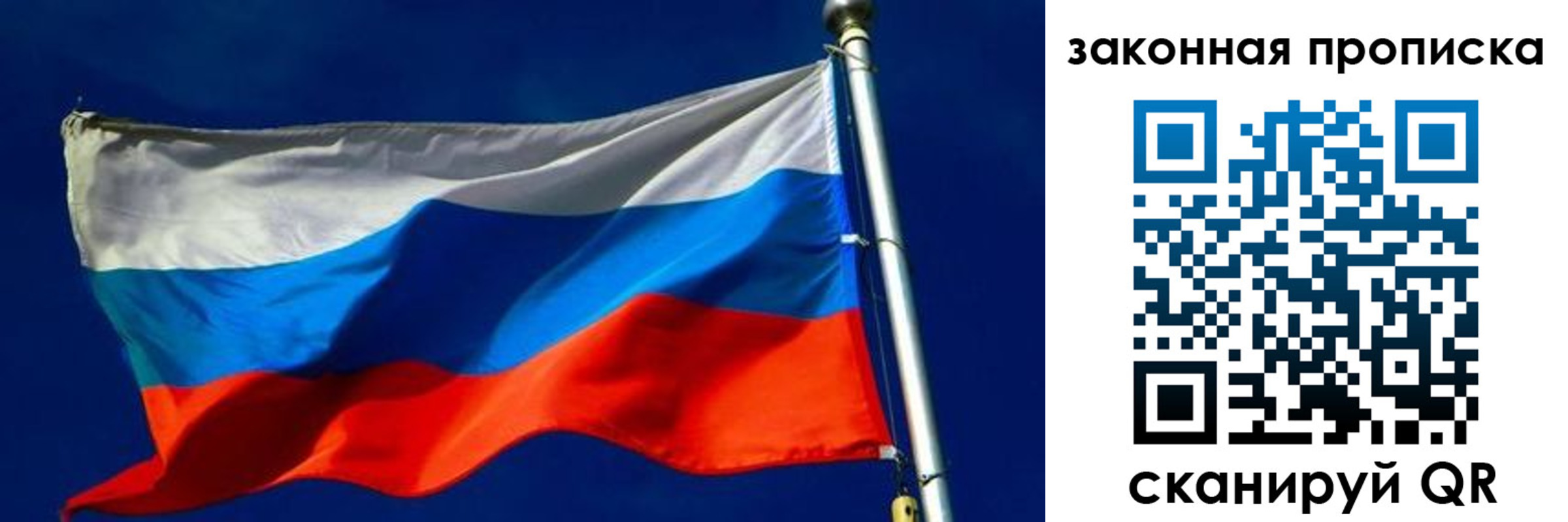 временная регистрация для школы в Ковдоре