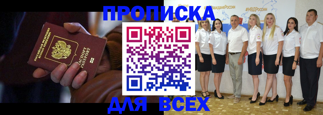 регистрация для школы в Ковдоре